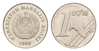 Узбекистан 1 сум 2000 KM 12 сталь плакированная никелем UNC 4632-632