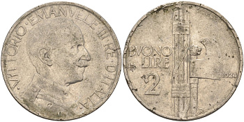 Италия 2 лиры 1924 R, Виктор Эммануил III (1900-1948) KM 63 никель 115-622