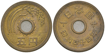 Япония 5 йен 1969 Yr. 44, Хирохито (1926-1989) KM 72a латунь 4174-211