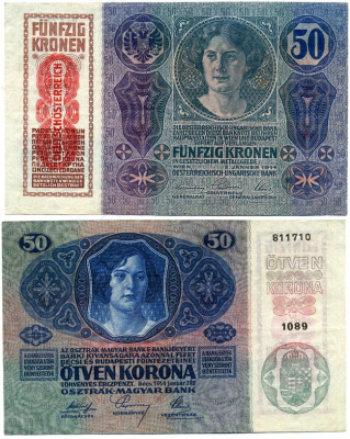 АВСТРИЯ 50 КРОН 1919 ВЕРТИКАЛЬНАЯ НАДПЕЧАТКА НА 1914 ГОДЕ Pick 54а бумага 3295-18-2