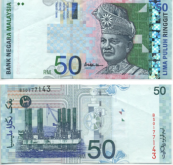 Малайзия 50 ринггитов ND (1998-2001) султан Туанку Абдул Рахман, нефтянная платформа, подпись Ali Abu Hassan, горизонтальная Pick 43 c бумага 7204-10-1