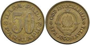 Югославия 50 пара 1978 KM 46.1 латунь 4138-116