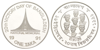 Бангладеш 1 така 1991 20 лет Независимости, тираж 3.000 экземпляров KM 17 серебро PROOF 00-903-25