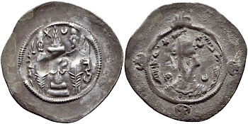 Государство Сасанидов драхма 531-579 Хосров I, бюст царя, два воина у горящего алтаря, Парс  серебро    270-1033