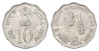 Индия 10 пайс 1975 ФАО - Год женщин KM 29 алюминий UNC 3853-1254