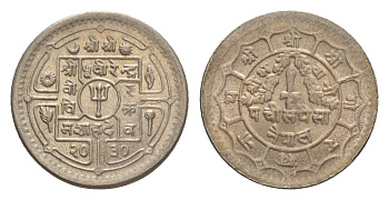 Непал 25 пайс 1973 BS 2030 KM 815 медно-никель UNC 4643-1112