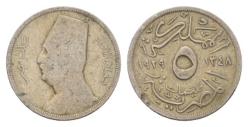 Египет 5 миллим 1929 АН 1348, Фуад I (1922-1952) KM 346 медно-никель 4674-153