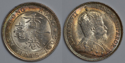 Гонконг 10 центов 1902 Эдуард VII (1901-1910) KM 13 серебро UNC 91-633