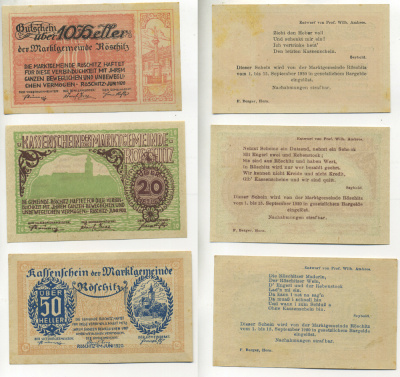 АВСТРИЯ НАБОР ИЗ 3 БАНКНОТ 1920 1 ИЮНЯ 1920-15 СЕНТЯБРЯ 1920, НОТГЕЛЬД, 10, 20, 50 ГЕЛЛЕРОВ, ROSCHITZ бумага XF 7218-25-3