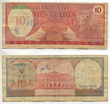 СУРИНАМ 10 ГУЛЬДЕНОВ 1982 1 АПРЕЛЯ 1982 Pick 126 бумага 7523-30-5