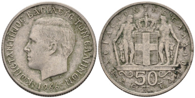 Греция 50 лепта 1966 Константин II (1966-1973) KM 88 медно-никель 4588-357
