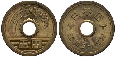 ЯПОНИЯ 5 ЙЕН 1978 ГОД 53, ИМПЕРАТОР ХИРОХИТО (1926-1989) KM 72а латунь 4182-316