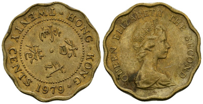 Гонконг 20 центов 1979 KM 36 никелевая латунь 4173-955