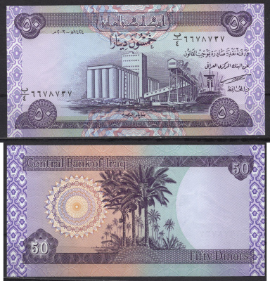Ирак 50 динар 2003 Pick 90 бумага UNC (пресс) 7219-44-3-2
