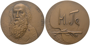 СССР медаль 1982 ЛМД, 150 лет со дня рождения Н.Н. Ге, медальер А.В. Воронцов, диаметр 60 мм., тираж 850 экз. Шкурко, Салыков 1386 томпак 00-00