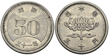 ЯПОНИЯ 50 ЙЕН 1956 ГОД 31, ИМПЕРАТОР ХИРОХИТО СЁВА (1926-1989) KM 75 никель 4511-515