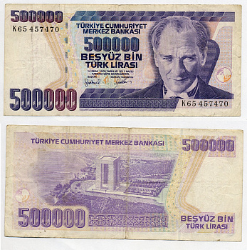 ТУРЦИЯ 500000 ЛИР 1998 ПРЕЗИДЕНТ КЕМАЛЬ АТАТЮРК Pick 212 бумага 7203-64-3