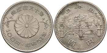 Япония 100 йен 1976 год 51, 50 лет правления императора Хирохито Сева (1926-1989) KM 86 медно-никель 4368-523