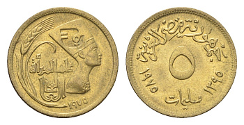 Египет 5 миллим 1975 Международный год женщин KM 445 латунь UNC 4674-241