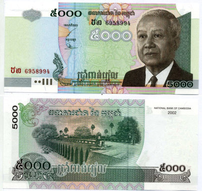 Камбоджа 5000 риэлей 2002 Король Нородом Сианук, мост Кампонг Кдей Pick 55b бумага UNC (пресс) 7548-14-1-2