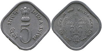 Индия 5 пайс 1976 ?, ФАО - Еда и работа для Всех KM 19 алюминий 4571-1132