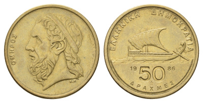 Греция 50 драхм 1986 Гомер, Античный корабль KM 147 алюминиевая бронза 4670-351