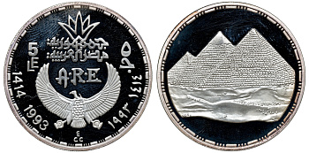 Египет 5 фунтов 1993 три пирамиды KM 740 серебро  PROOF  00-00