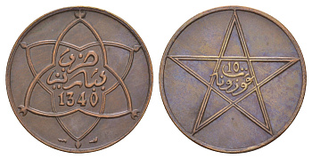 Марокко 10 мазун 1922 (1923) AH 1340, с молнией - Париж Y 29.2 бронза 1518-1234