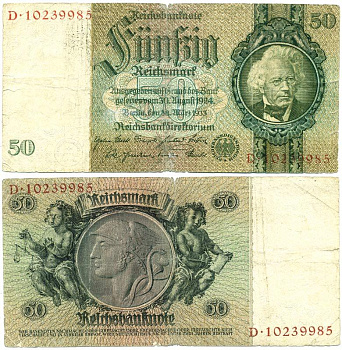 Германия 50 рейхсмарок 1933 Давид Ганземан, 8 цифр в номере, буква F Pick 182a  бумага   3295-55-1-1