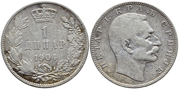 Сербия 1 динар 1904 Петр I Карагеоргиевич (1903-1918) KM 25.1 серебро 3896-1414
