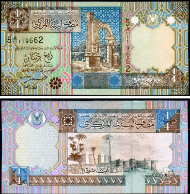 Ливия 1/4 динара 2002 арка Траяна, Лептис-Магна, форт Марзука Pick 62 бумага UNC (пресс) 8590-35-1-2