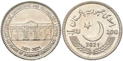 Пакистан 100 рупий 2021 100-летие Инженерно-технологического университета KM NEW медно-никель  UNC  M12-14