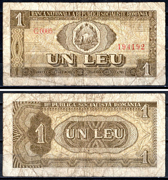 Румыния 1 лей 1966 Pick 91 a (1) бумага 7551-10-3-1