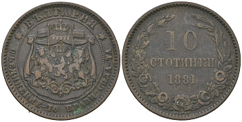 Болгария 10 стотинок 1881 князь Александр I (1879-1886) KM 3 бронза 4168-234