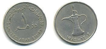 ОАЭ 1 дирхам 1984 AH 1404, кувшин, Заид ибн Султан (1971-2004) KM 6.1 медно-никель 86-1134