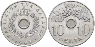 ГРЕЦИЯ 10 ЛЕПТА 1966 КОНСТАНТИН II (1964-1973), ВИНОГРАДНАЯ ГРОЗДЬ KM 78 алюминий UNC M48-15