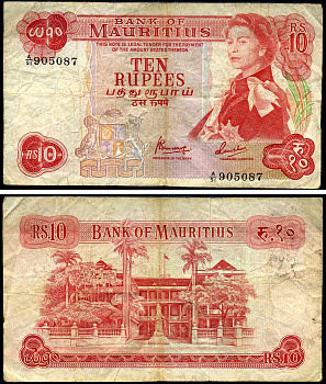 Маврикий 10 рупий ND (1967) Елизавета II, британская администрация, здание правительства Pick 31 c бумага 7376-4-3-1
