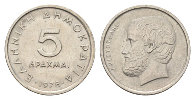 Греция 5 драхм 1978 Аристотель KM 118 медно-никель    4660-744