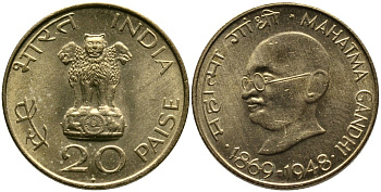 Индия 20 пайсов 1969 100 лет со дня рождения Махатма Ганди (1869-1948) KM 42.1 алюминиевая бронза 4529-321