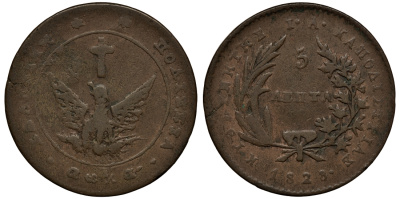 Греция 5 лепта 1828 Иоанн Каподистрия KM 2 медь 00-806-43