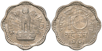 Индия 10 пайс 1961 без отметки монетного двора - Калькутта	 KM 24.2 медно-никель 4582-654