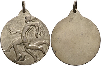 ГЕРМАНИЯ МЕДАЛЬ ND СОРЕВНОВАНИЯ ПО ЛЕГКОЙ АТЛЕТИКЕ, С КОЛЬЦОМ ДЛЯ ПОДВЕСА, ДИАМЕТР 50 ММ. ВЕС 62,4 ГР. 1097-2-43
