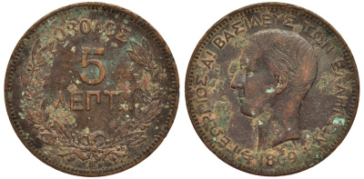 ГРЕЦИЯ 5 ЛЕПТА 1869 ВВ, КОРОЛЬ ГЕОРГ I (1863-1913) KM 42 медь 4525-1242