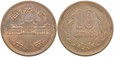 ЯПОНИЯ 10 ЙЕН 1972 ГОД 47, ИМПЕРАТОР ХИРОХИТО СЁВА (1926-1989) KM 73а бронза 73-1317