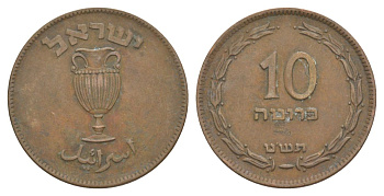 Израиль 10 прут 1949 JE 5709 KM 11 бронза 41-536