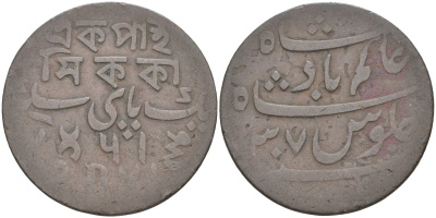 Индия, Бенгальское Президентство Британии 1 пайС 1795 (год 37) Banaras, mint Calcutta, вес 5,96 гр. KM 25 медь 68-1257