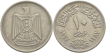 ЕГИПЕТ 10 ПИАСТРОВ 1967 ГОД 1387, ОРЕЛ СО ЩИТОМ НА ГРУДИ KM 413 медно-никель 31-247