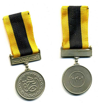 Пакистан медаль ND Хиджры, на колодке, с лентой 1-5-1-29