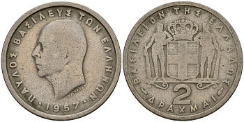 Греция 2 драхмы 1957 Павел I (1947-1964) KM 82 медно-никель 4159-854