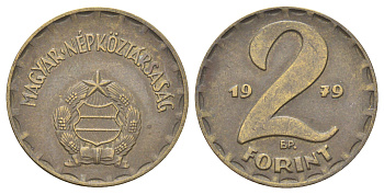 Венгрия 2 форинта 1979 BP KM 591 латунь 4699-1126